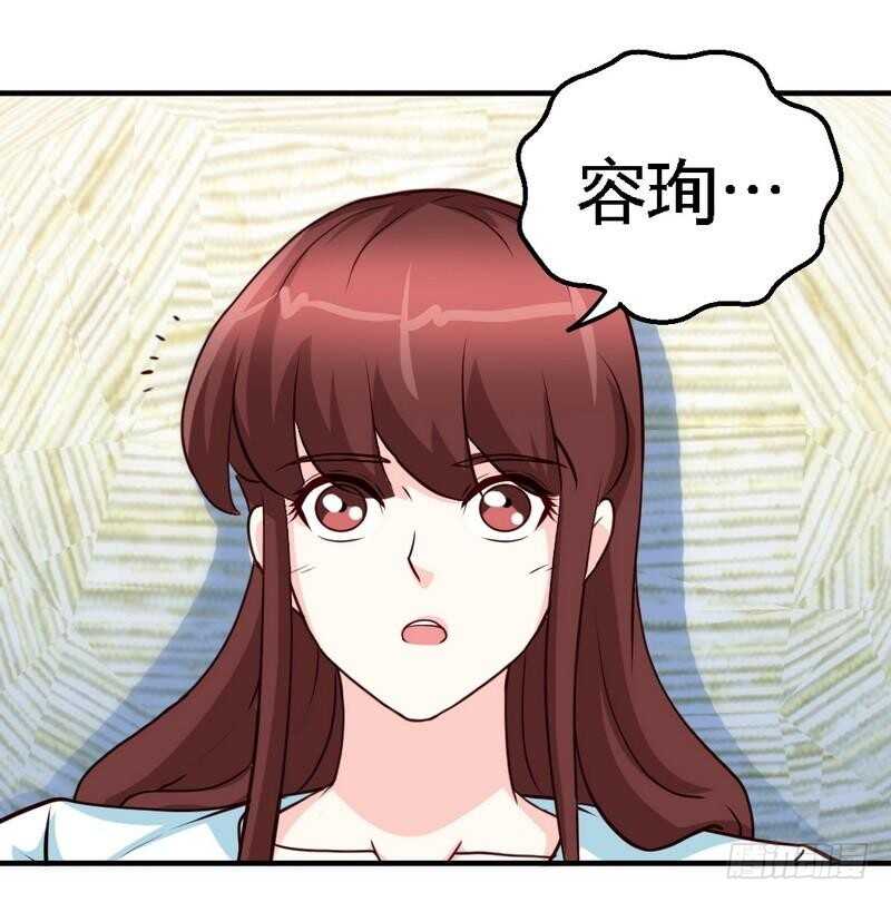第202话 将计就计-第203话