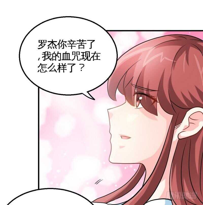 第202话 将计就计-第203话