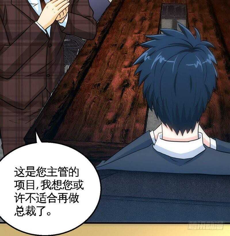 第202话 将计就计-第203话