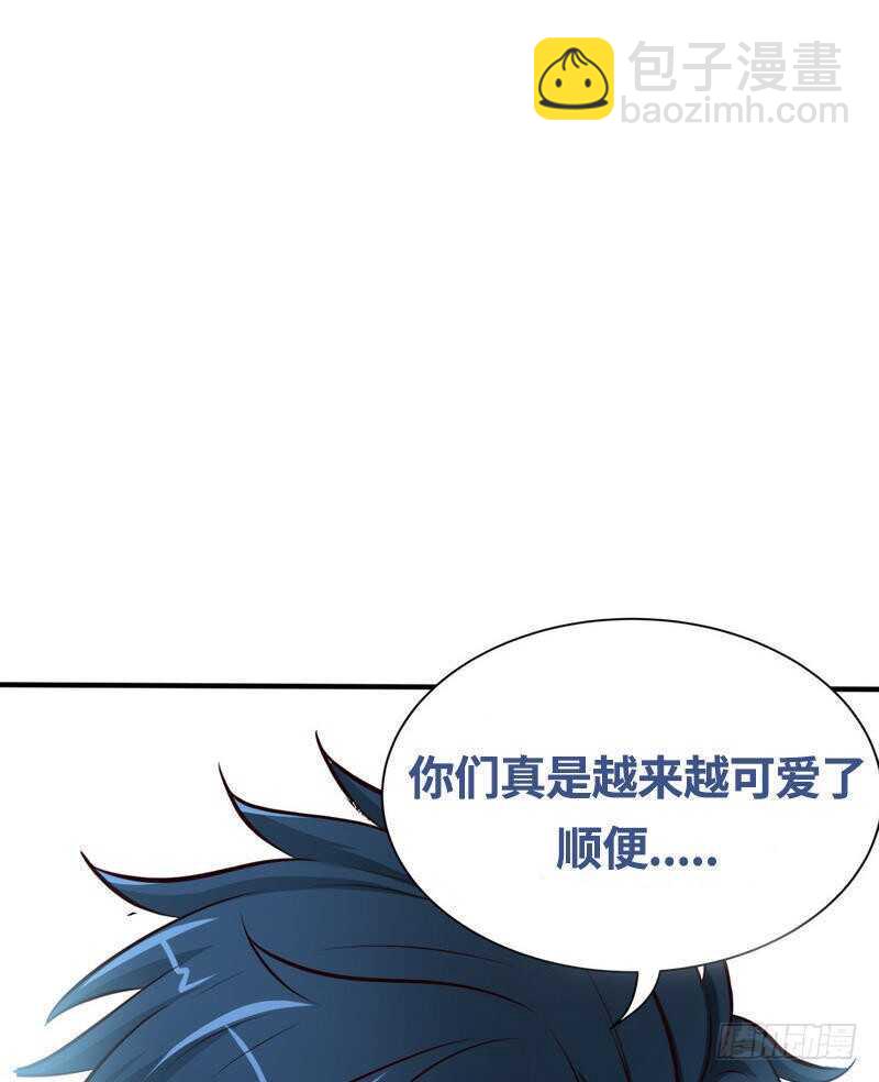 第202话 将计就计-第203话