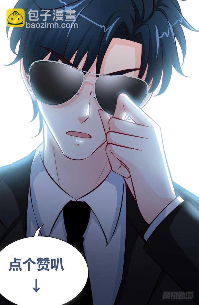 第202话 将计就计-第203话