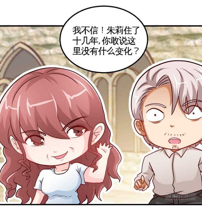 第202话 将计就计-第203话