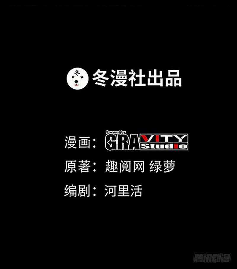 第204话 夺命轰炸-第205话