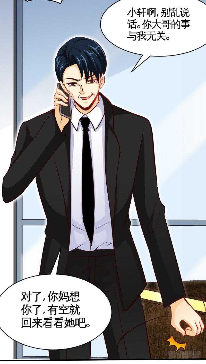 第204话 夺命轰炸-第205话