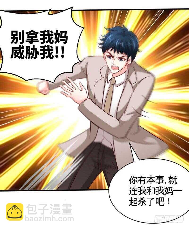 第204话 夺命轰炸-第205话
