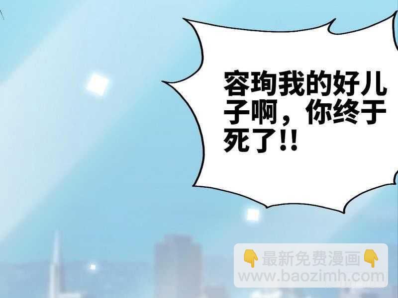 第204话 夺命轰炸-第205话