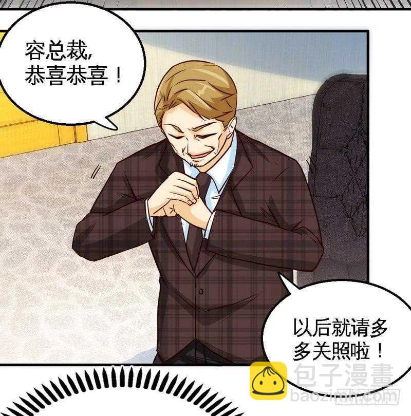 第204话 夺命轰炸-第205话