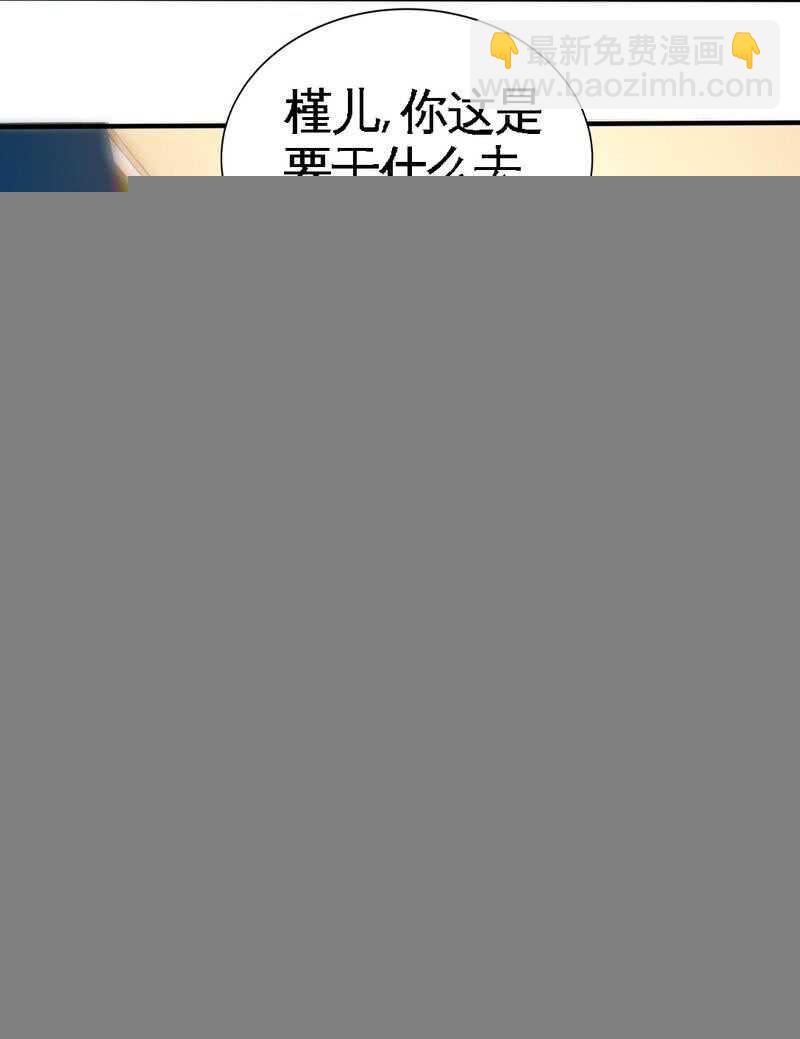 第204话 夺命轰炸-第205话
