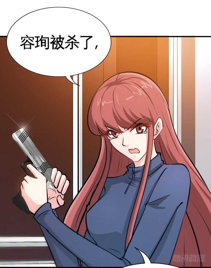 第204话 夺命轰炸-第205话