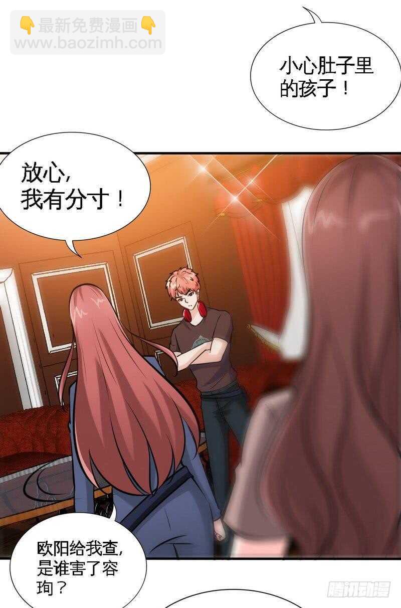 第204话 夺命轰炸-第205话