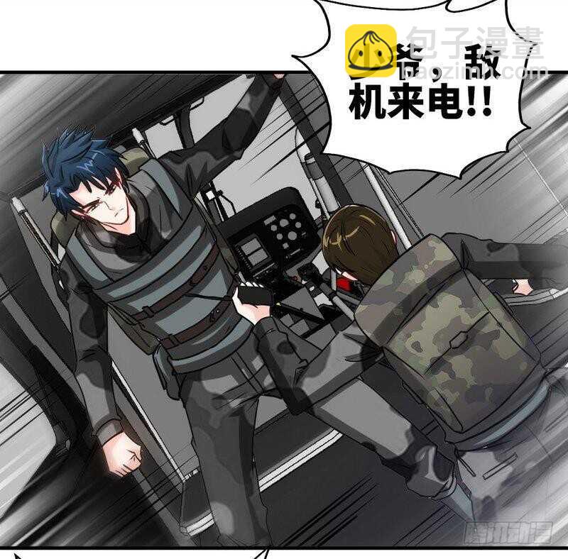 第204话 夺命轰炸-第205话