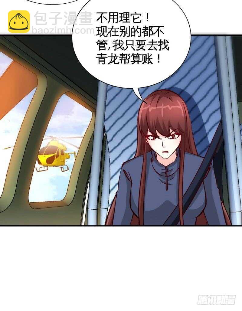 第204话 夺命轰炸-第205话
