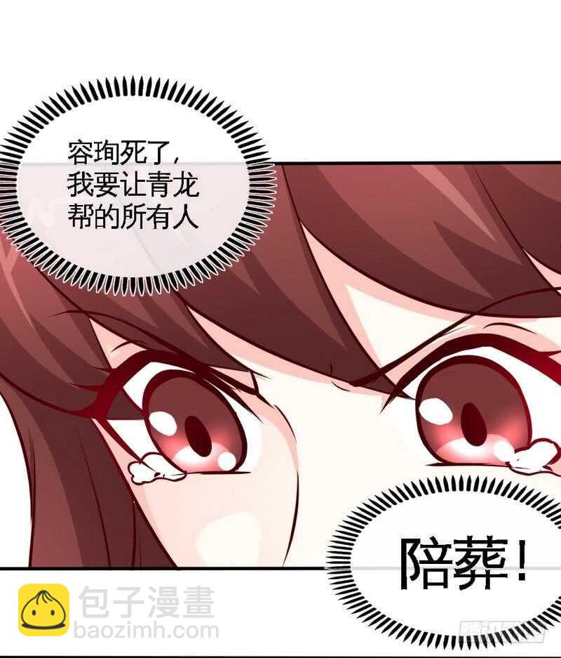 第204话 夺命轰炸-第205话