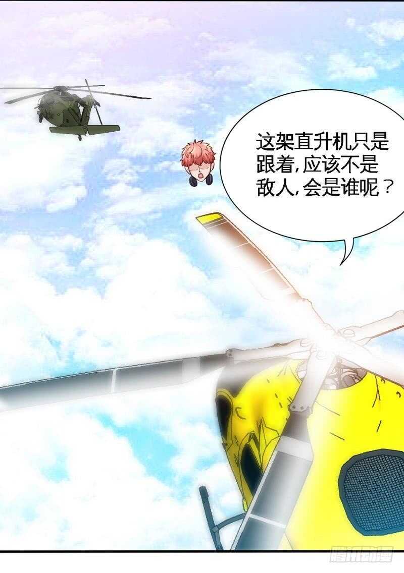 第204话 夺命轰炸-第205话