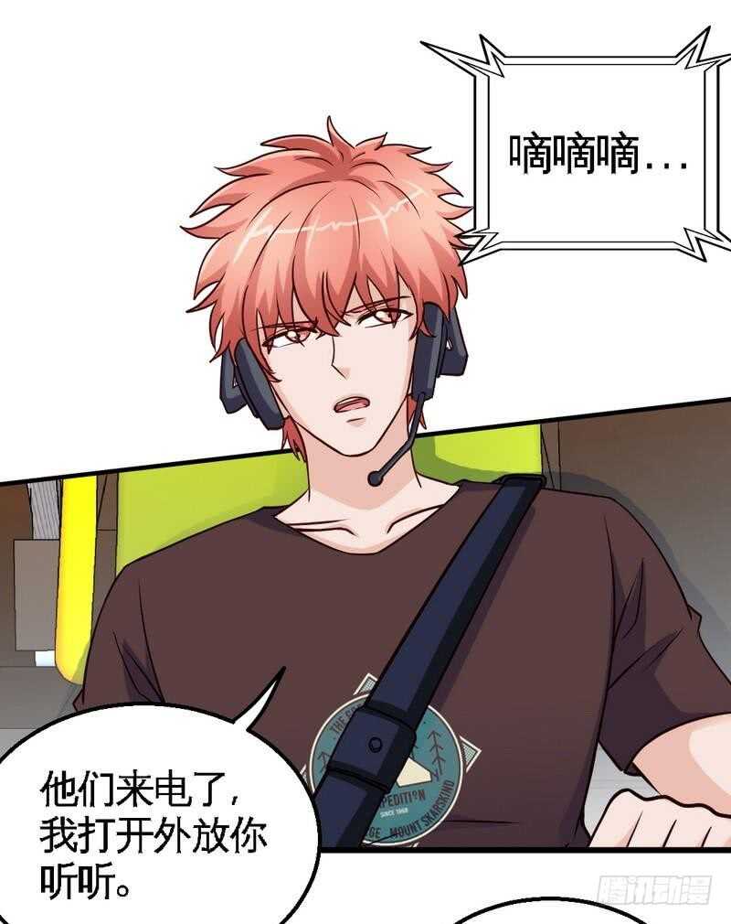 第204话 夺命轰炸-第205话
