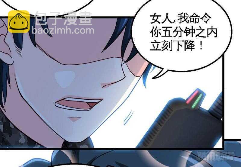 第204话 夺命轰炸-第205话
