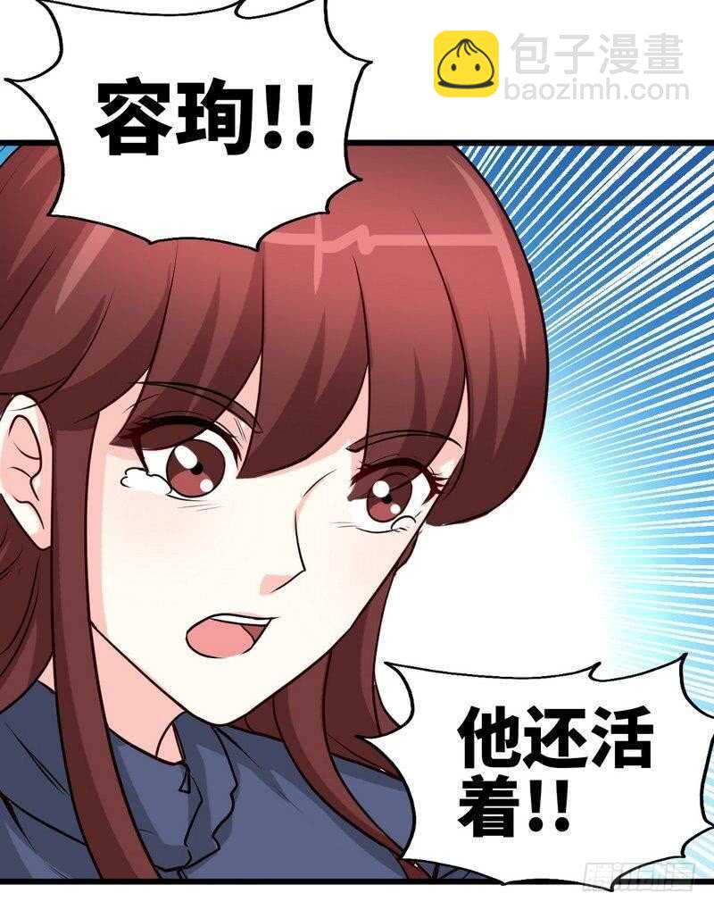 第204话 夺命轰炸-第205话