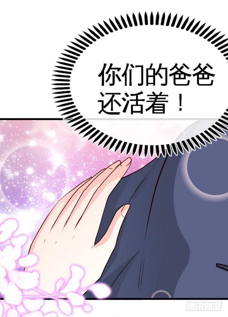 第204话 夺命轰炸-第205话