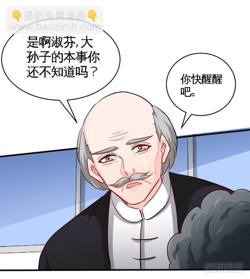 第204话 夺命轰炸-第205话