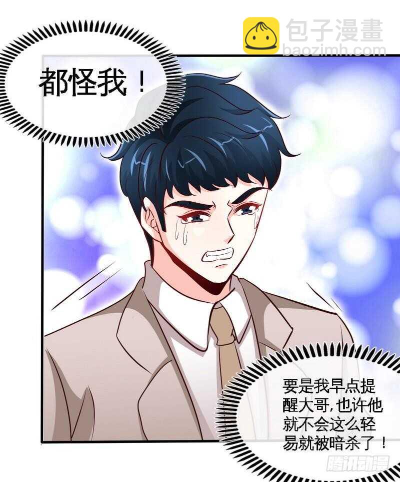 第204话 夺命轰炸-第205话
