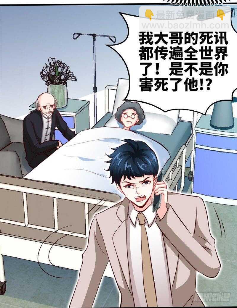 第204话 夺命轰炸-第205话