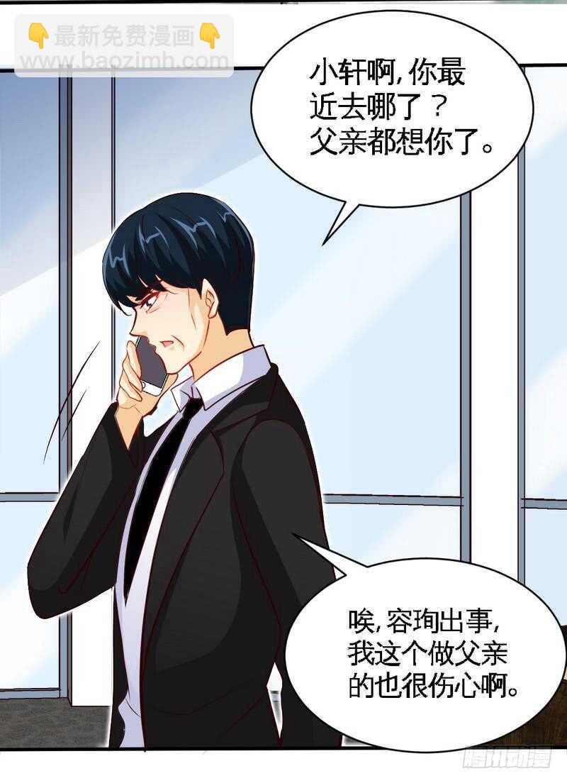第204话 夺命轰炸-第205话