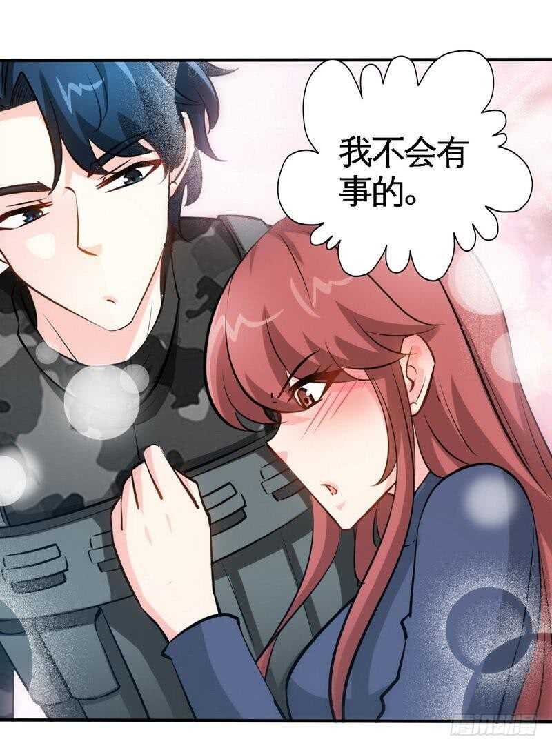 第206话 知错没有？-第207话