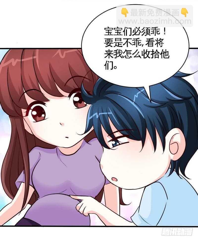 第206话 知错没有？-第207话