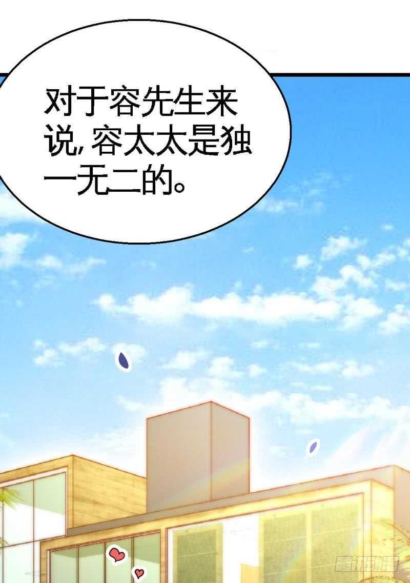 第206话 知错没有？-第207话