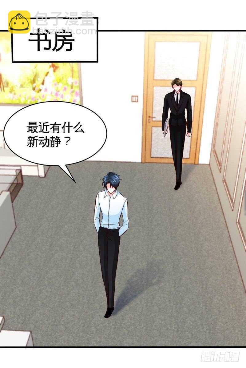 第206话 知错没有？-第207话