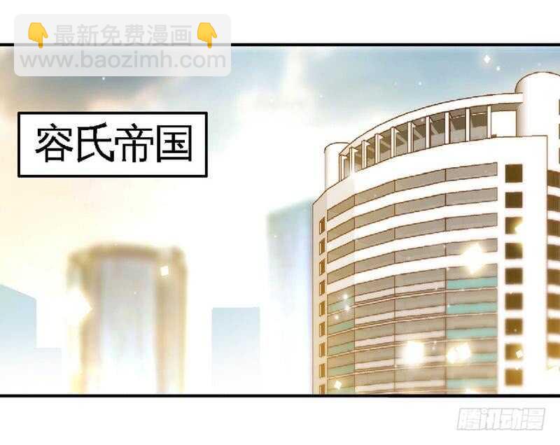 第206话 知错没有？-第207话