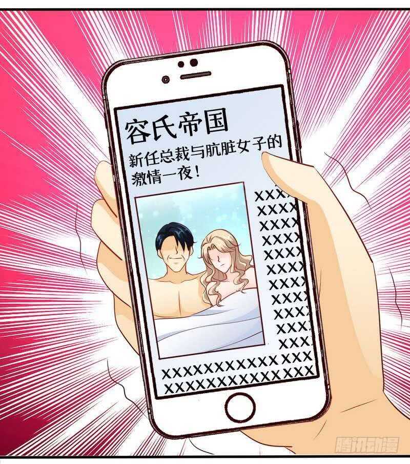 第206话 知错没有？-第207话
