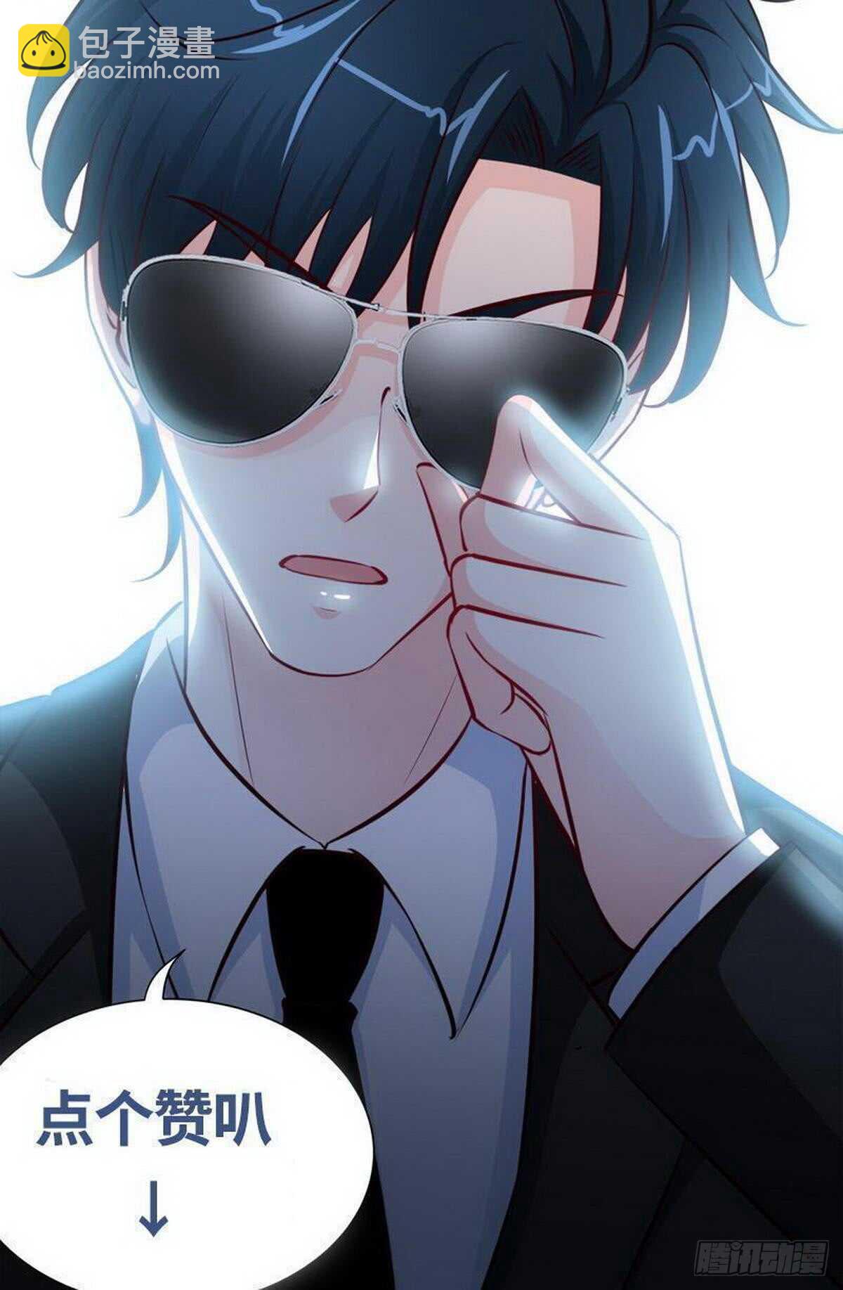 第206话 知错没有？-第207话