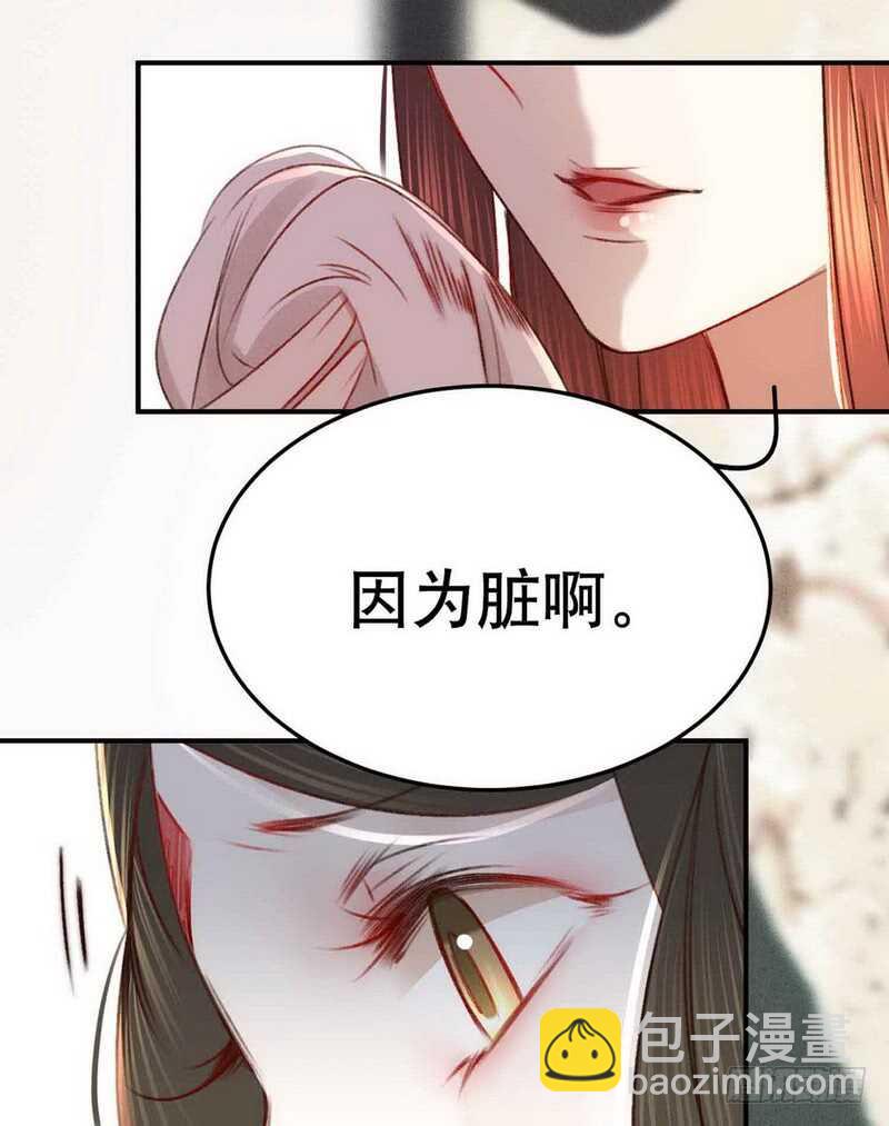 第206话 知错没有？-第207话