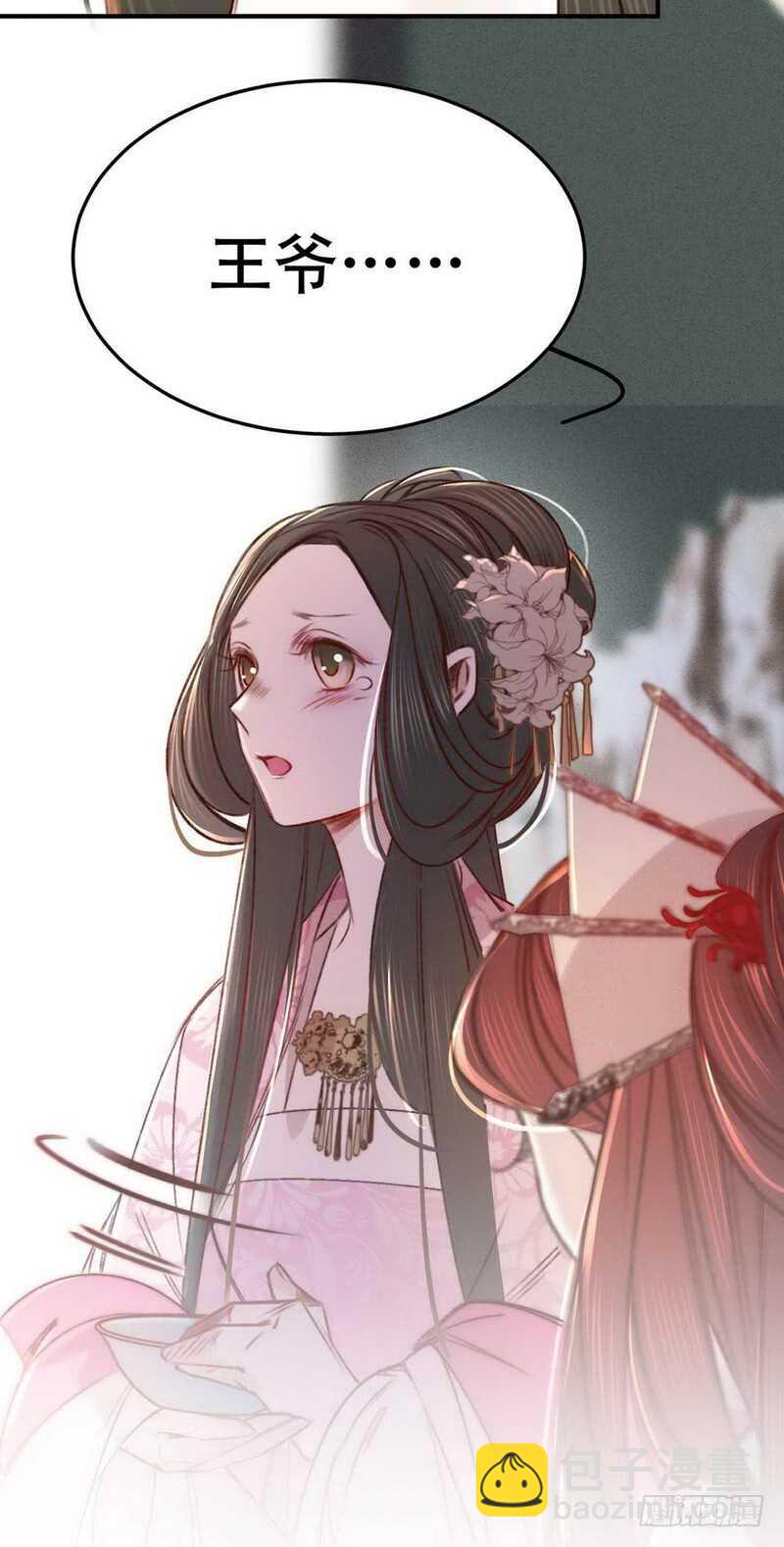 第206话 知错没有？-第207话