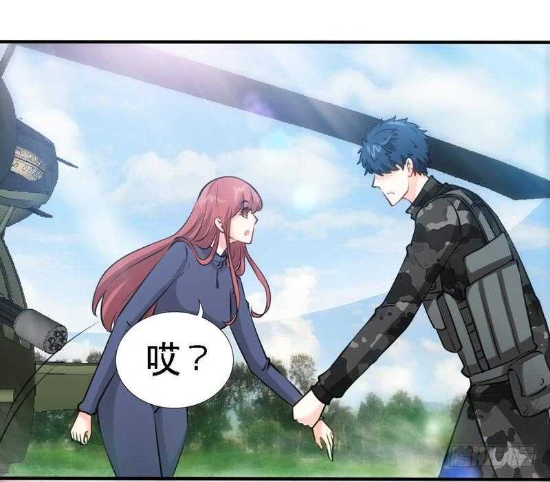 第206话 知错没有？-第207话