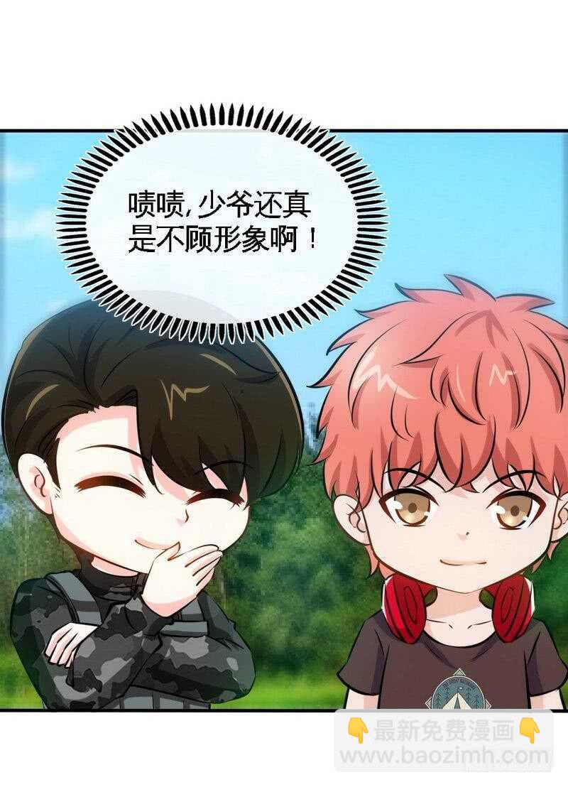 第206话 知错没有？-第207话