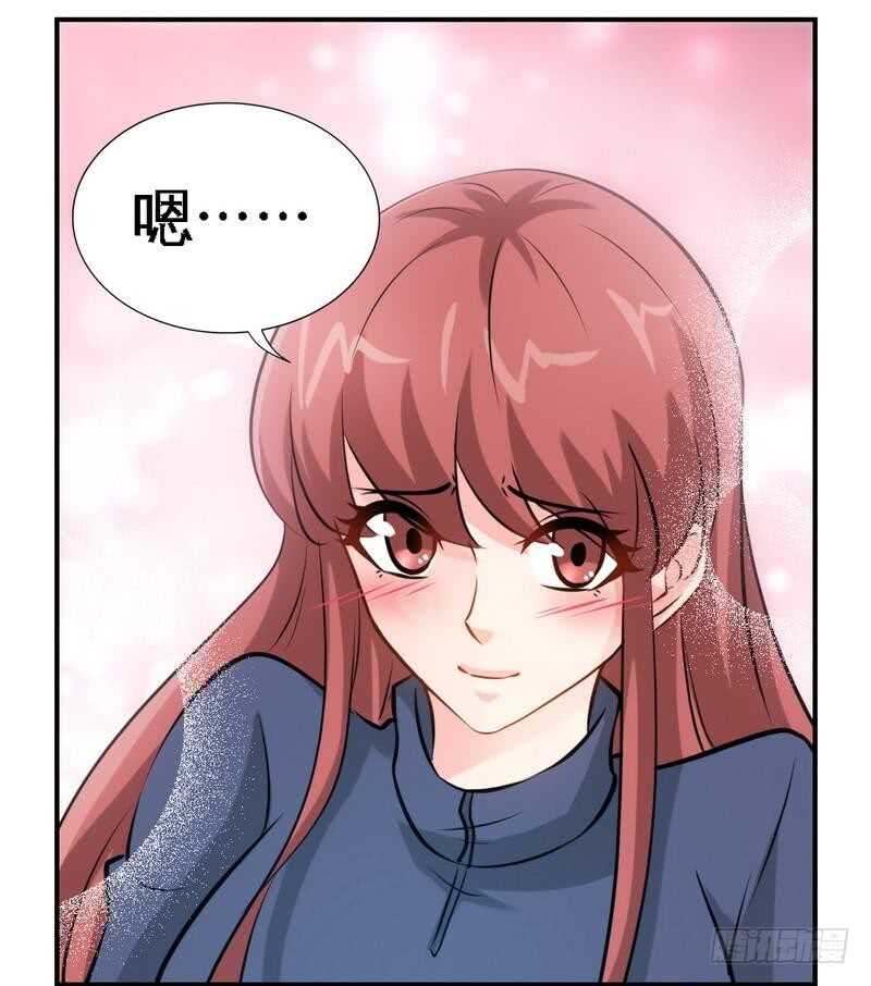 第206话 知错没有？-第207话