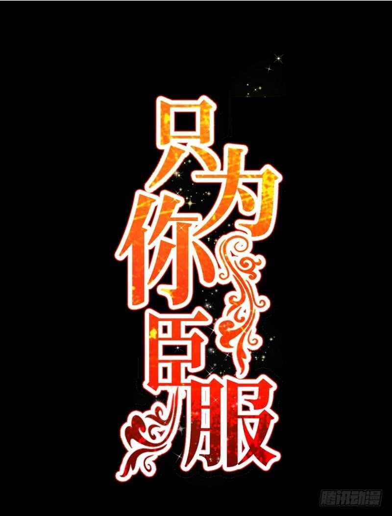 第208话 我们结婚吧-第209话