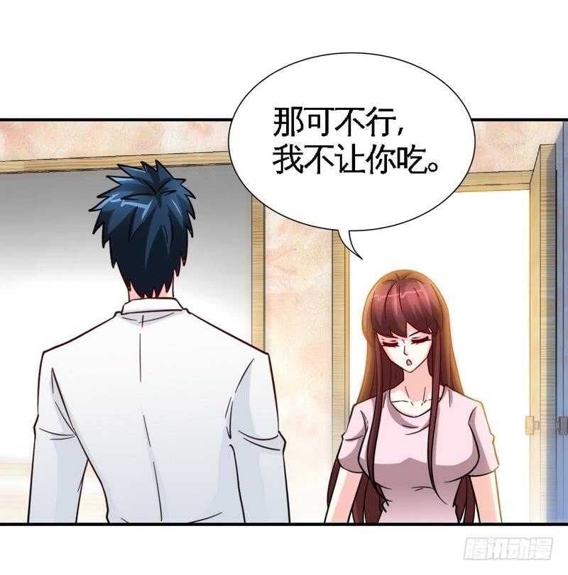 第208话 我们结婚吧-第209话