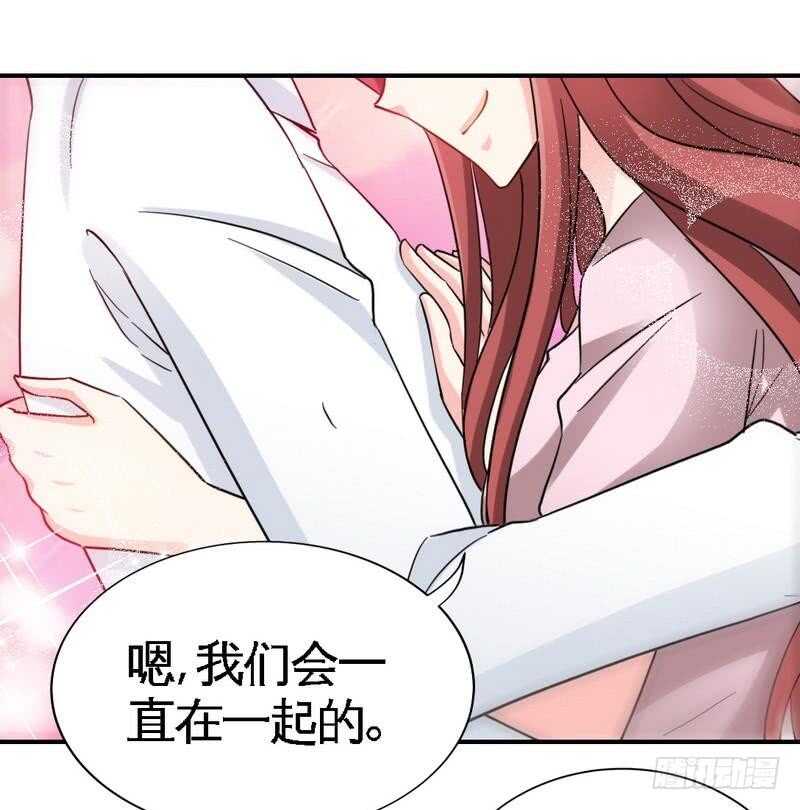 第208话 我们结婚吧-第209话