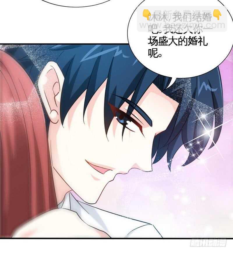 第208话 我们结婚吧-第209话