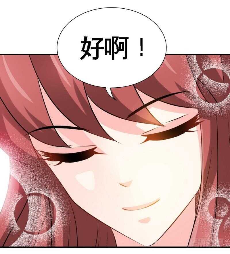 第208话 我们结婚吧-第209话