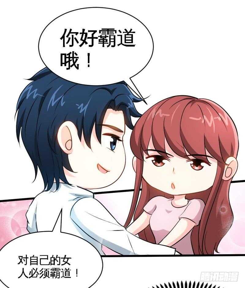 第208话 我们结婚吧-第209话
