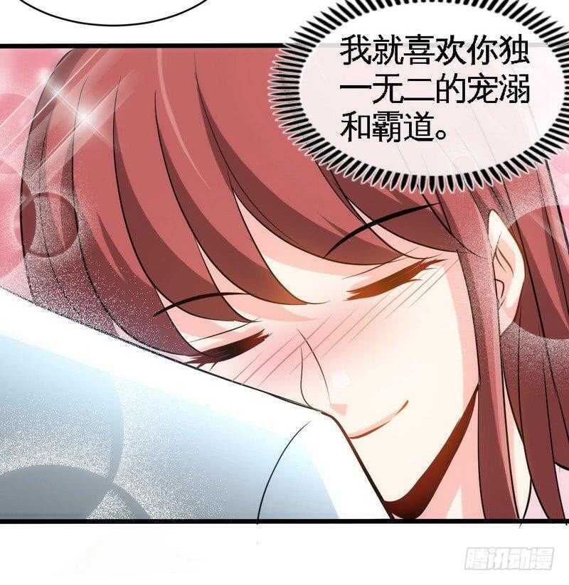 第208话 我们结婚吧-第209话