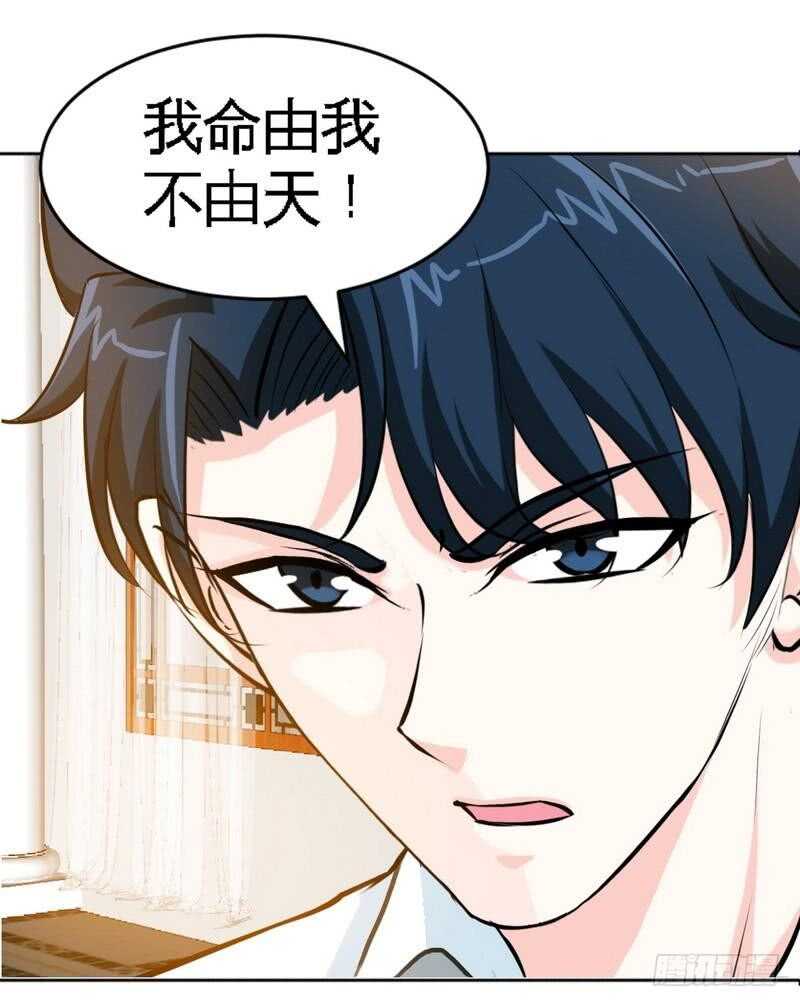 第208话 我们结婚吧-第209话