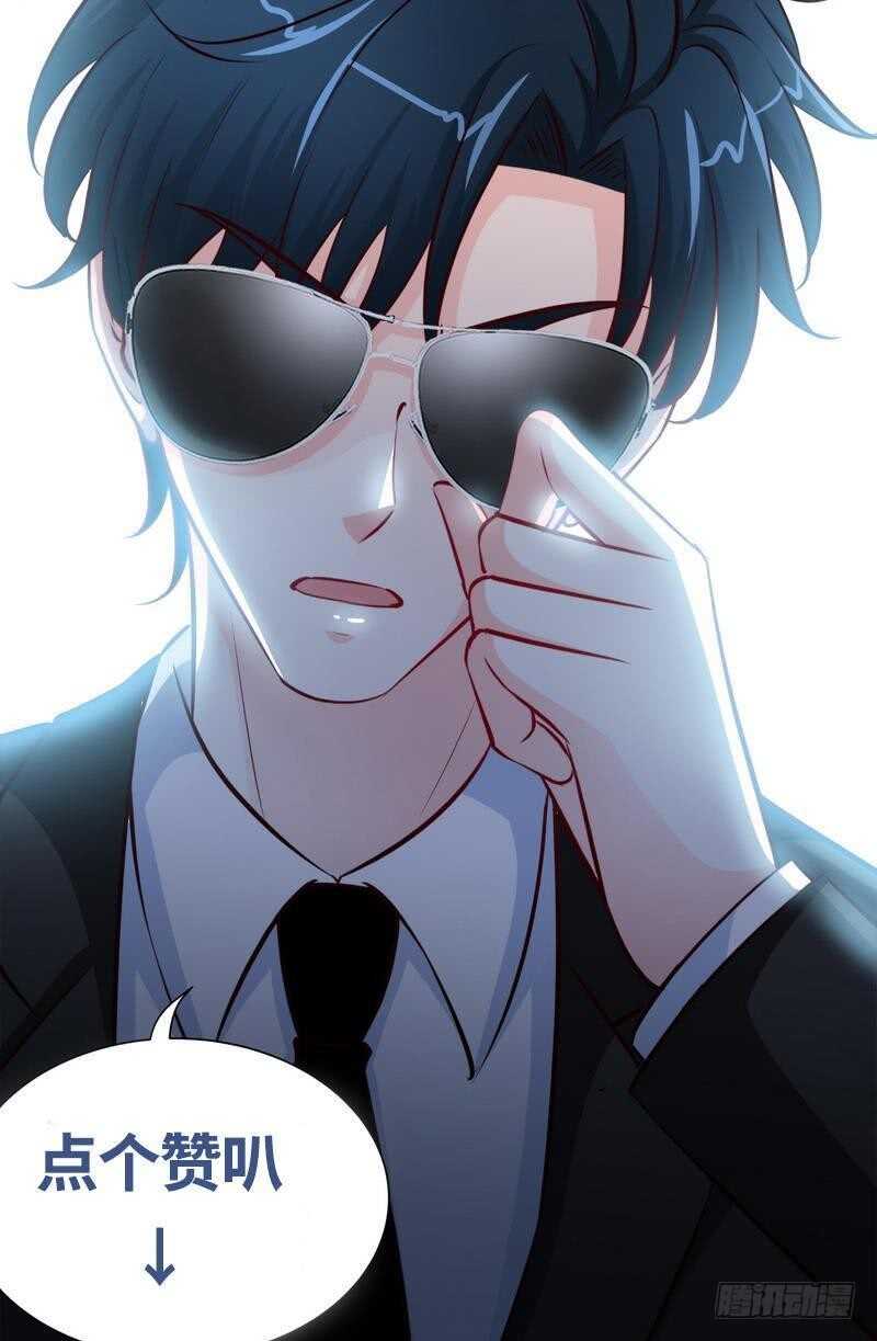 第208话 我们结婚吧-第209话