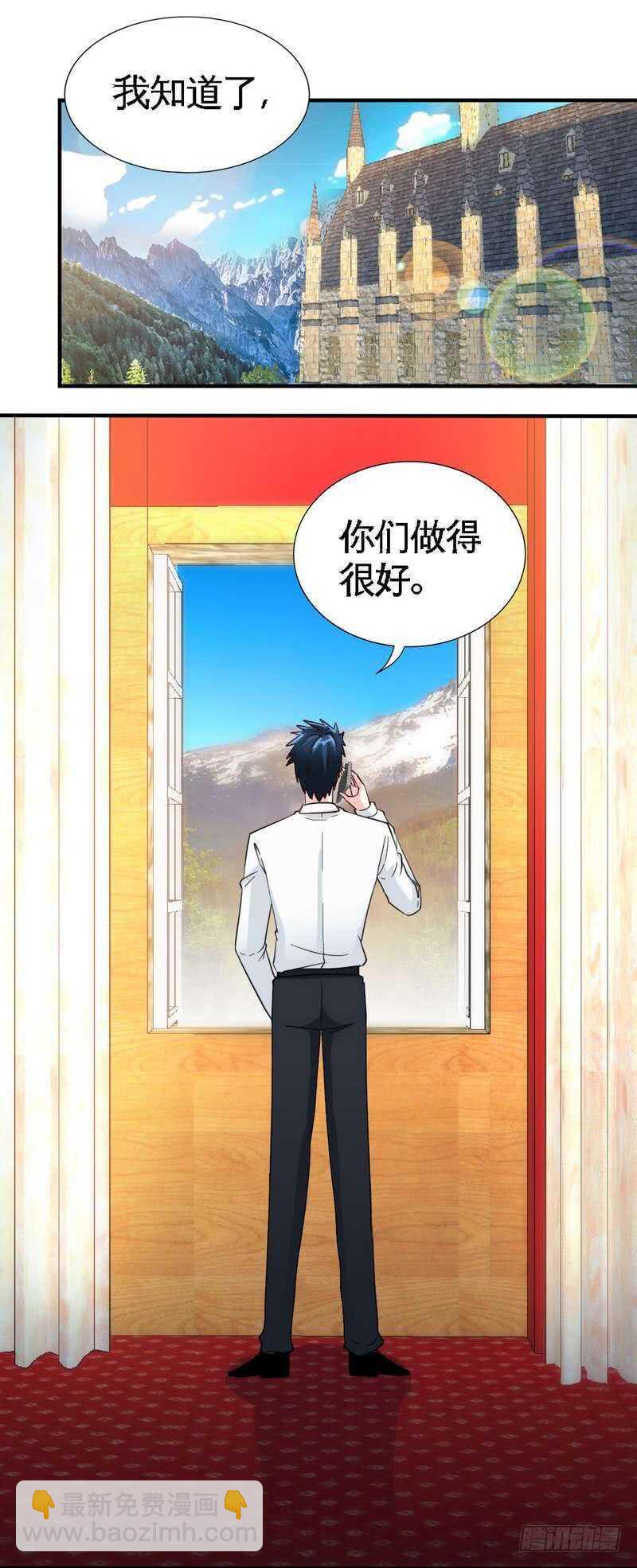 第208话 我们结婚吧-第209话