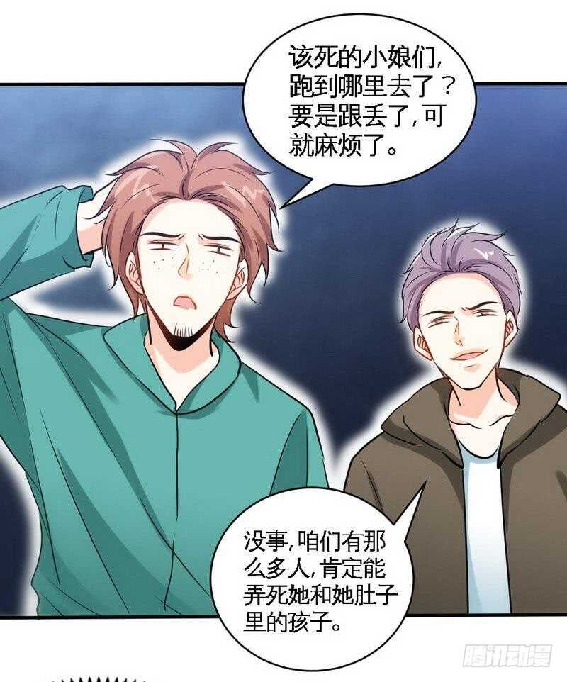 第210话 宝宝要乖-第211话