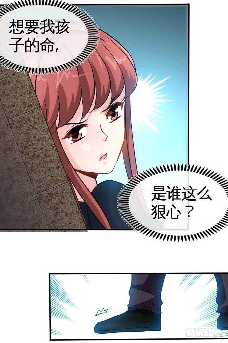 第210话 宝宝要乖-第211话